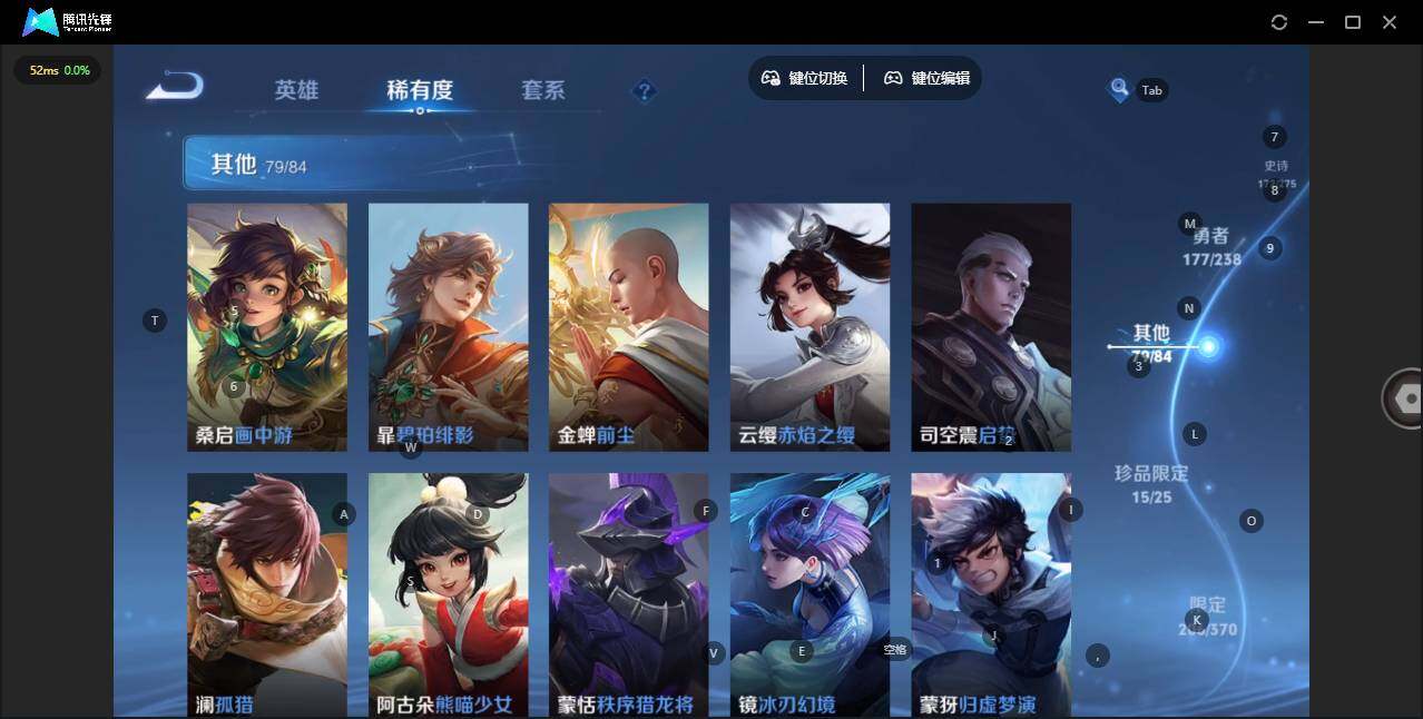 WZQM4275640王者荣耀账号详情图23