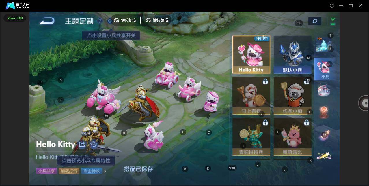 WZQM4275640王者荣耀账号详情图28