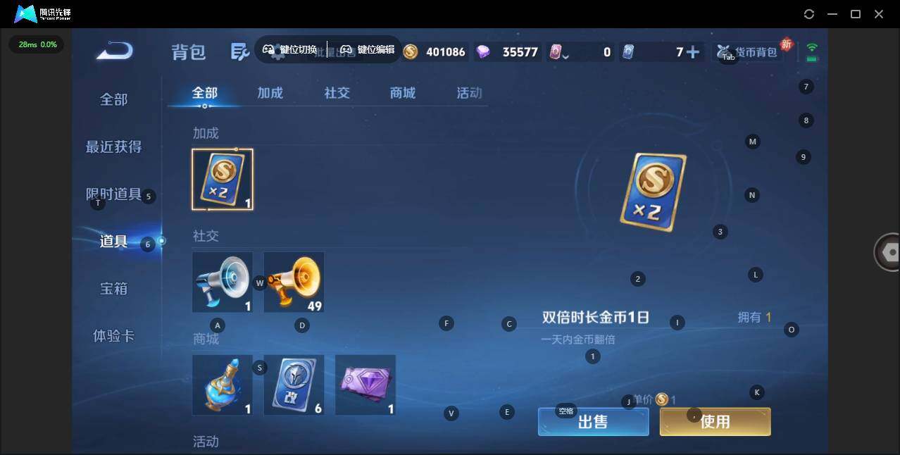 WZQM4275640王者荣耀账号详情图30