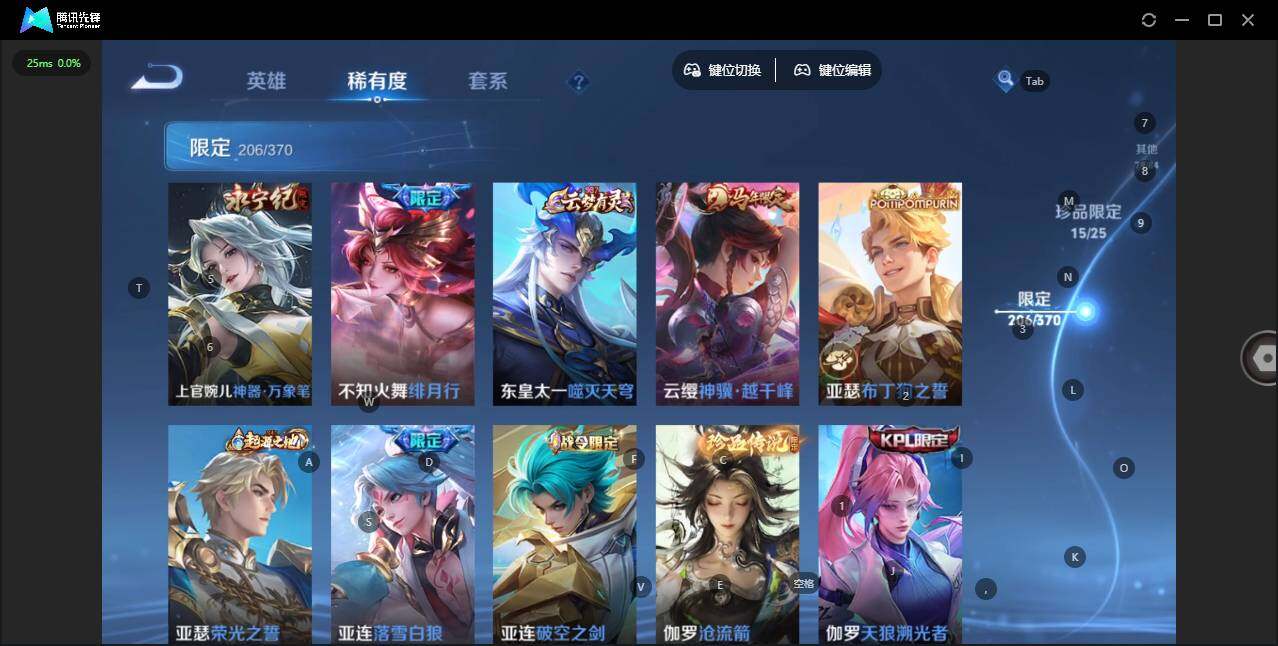 WZQM4275640王者荣耀账号详情图25