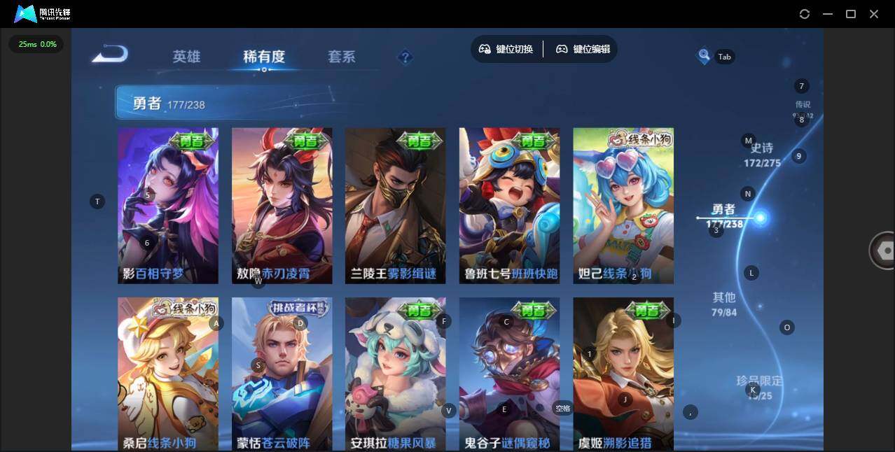 WZQM4275640王者荣耀账号详情图27