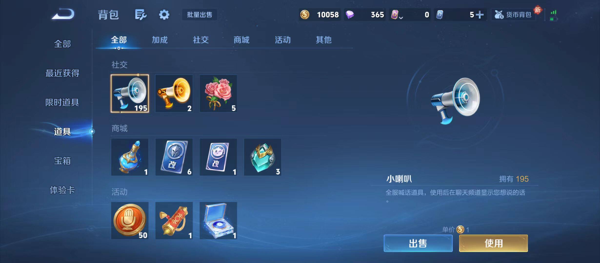 WZQM4298424王者荣耀账号详情图10