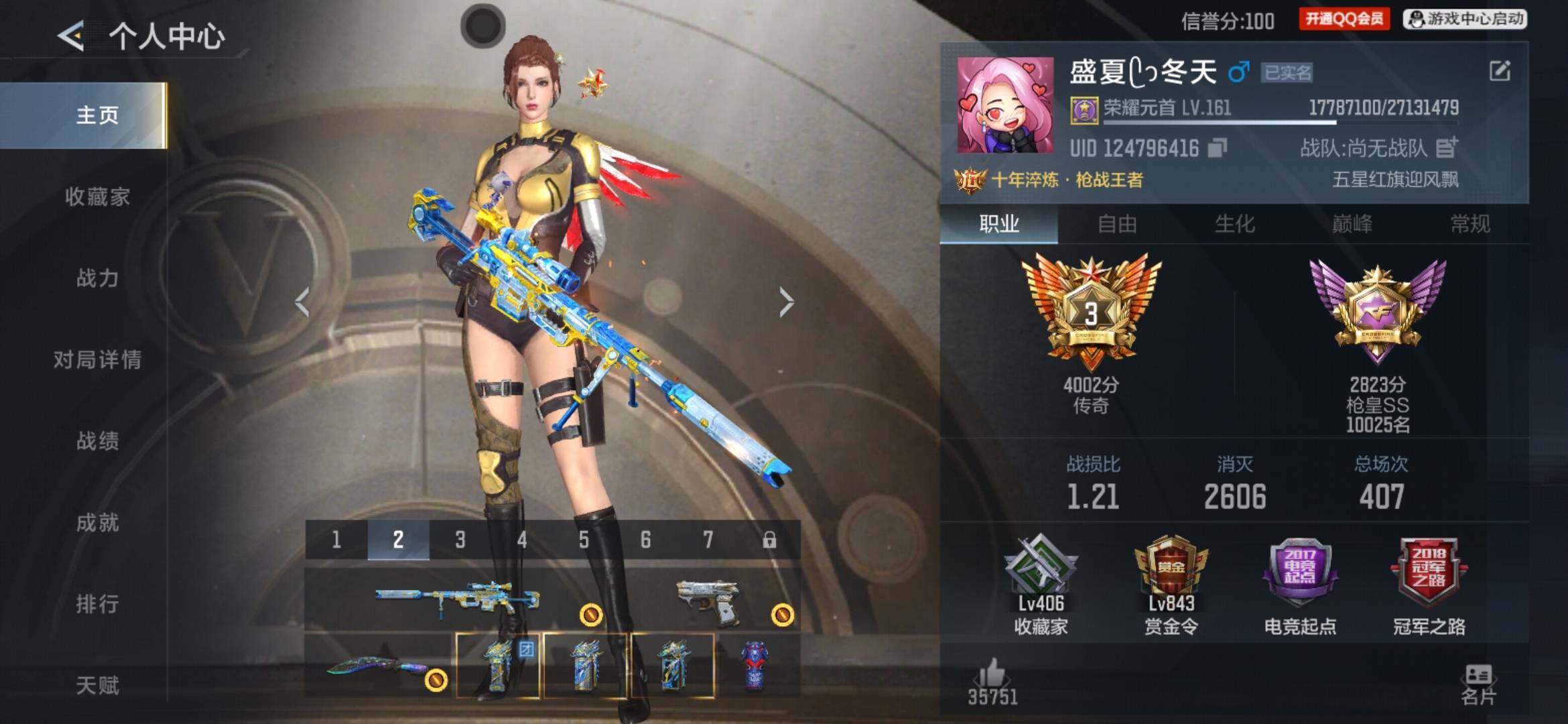 枪战王者账号安卓QQV9/最终消灭冰霜/2至尊1同框/62王者517英雄/王力+燃尽之巅+冰皮+现代战场/王者幻神+冰皮/王怒至尊+拉丝皮/M4雷霆王者+冰皮/王影+冰皮/王心/王兽/王尊/王誉/王神/王盘/王狱+冰皮/