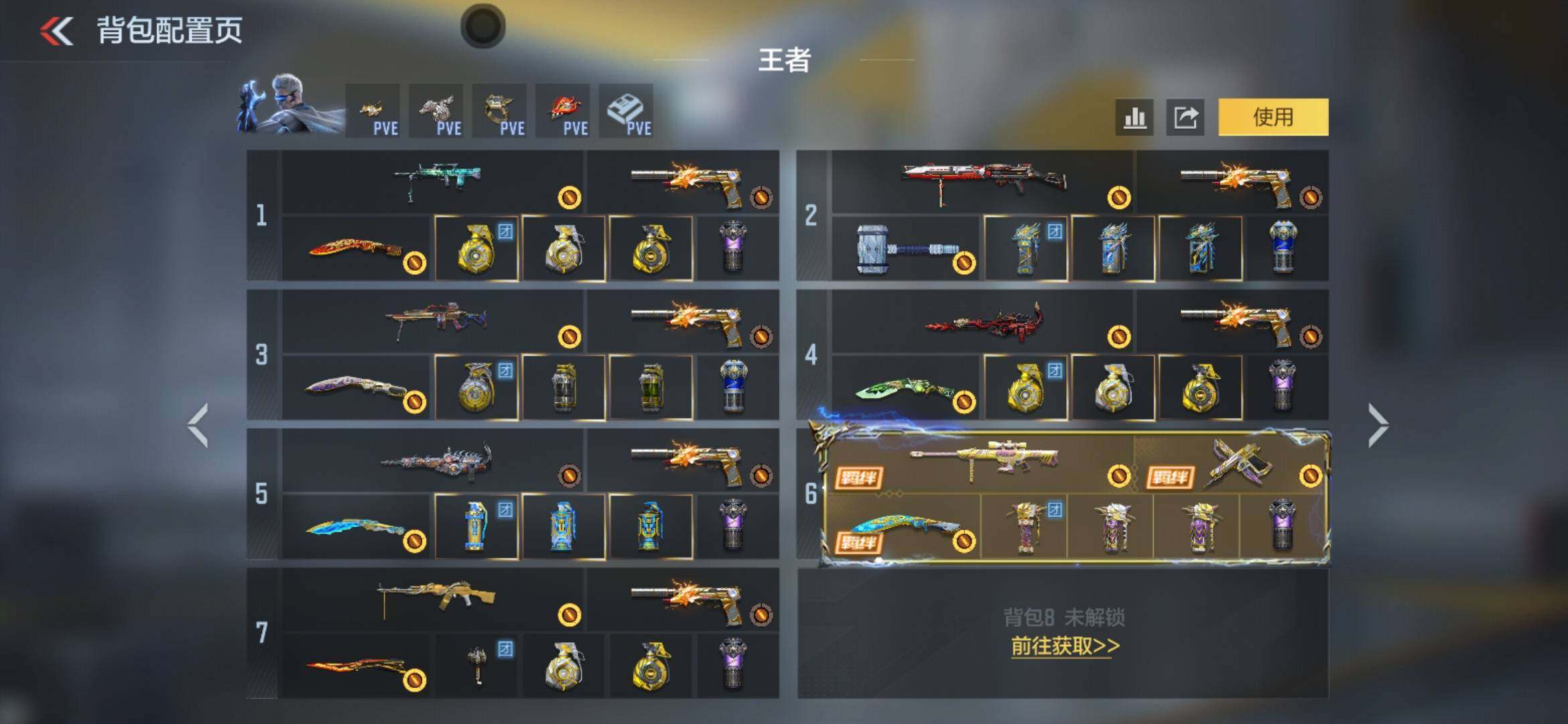CFMLX427704枪战王者账号详情图5 CFMLX427704枪战王者账号详情图5