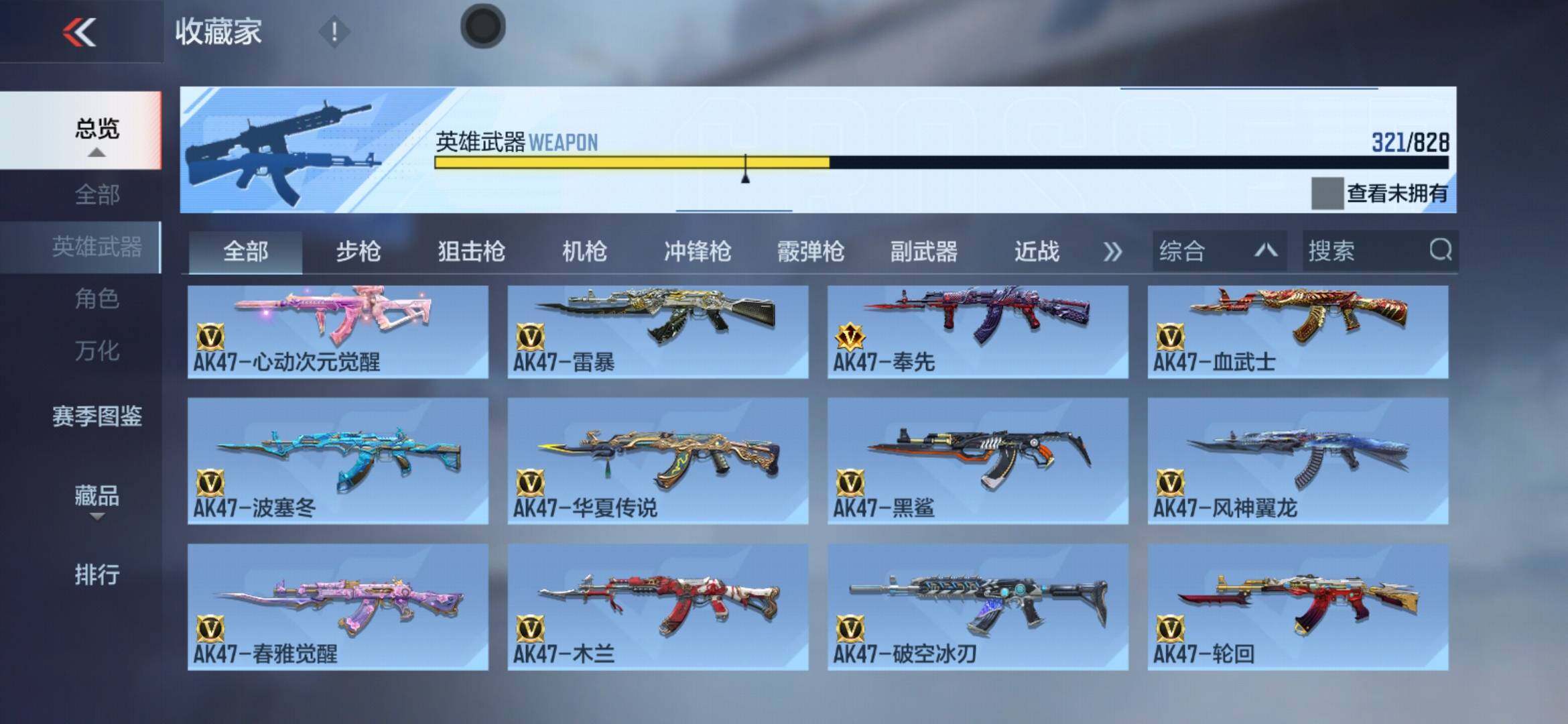CFMLX427704枪战王者账号详情图9 CFMLX427704枪战王者账号详情图9