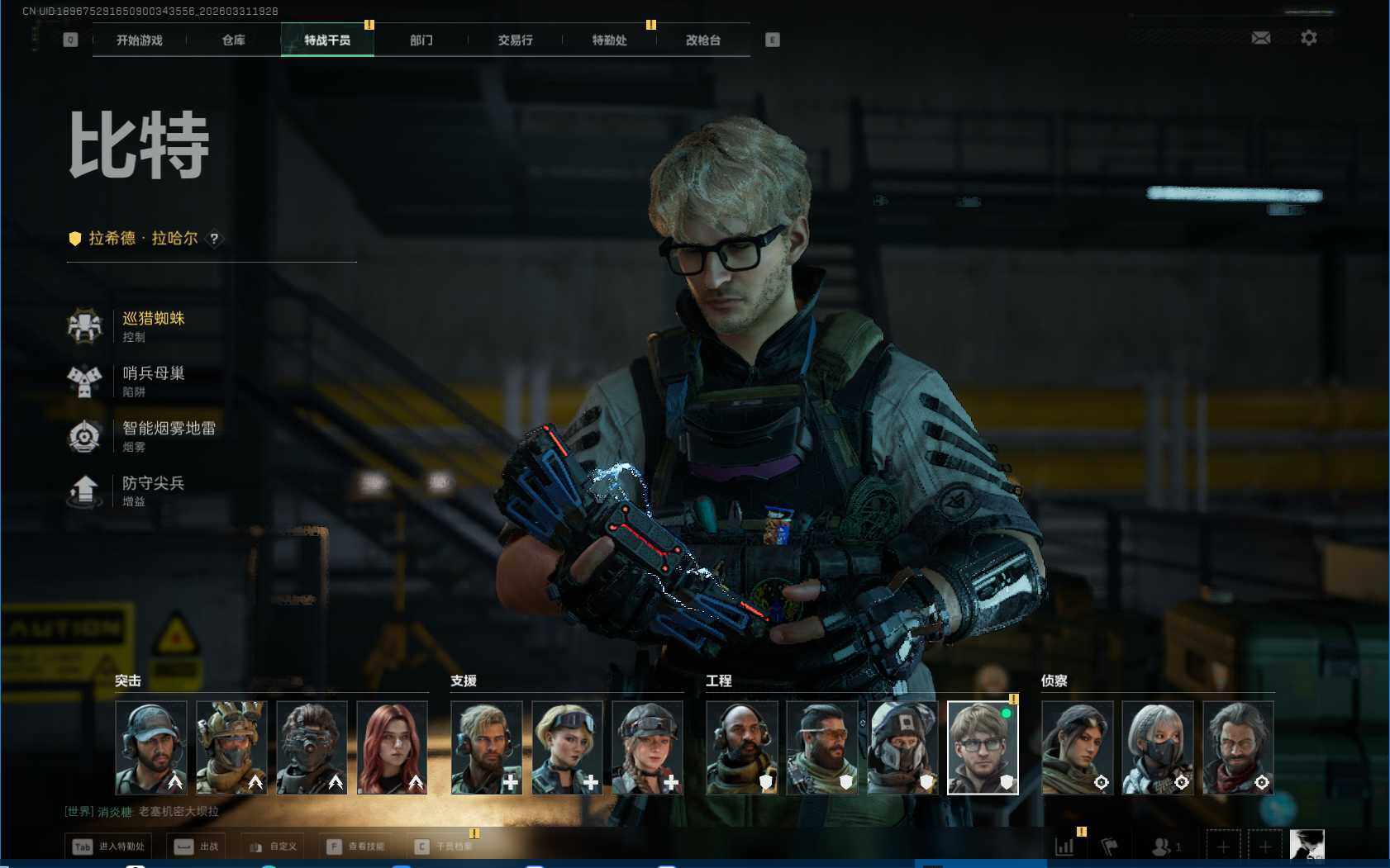 SJZQM485884三角洲行动账号详情图6