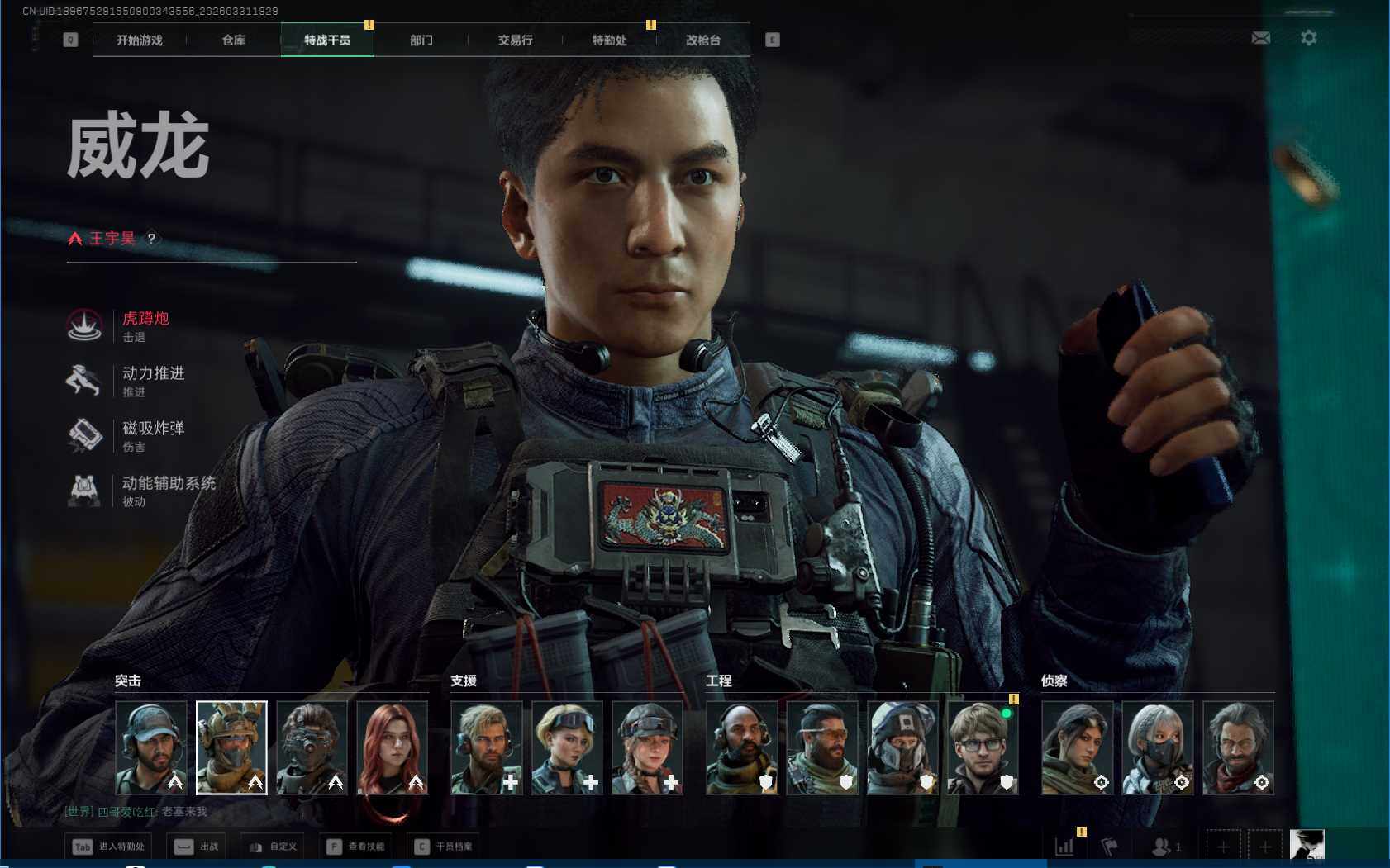 SJZQM485884三角洲行动账号详情图7