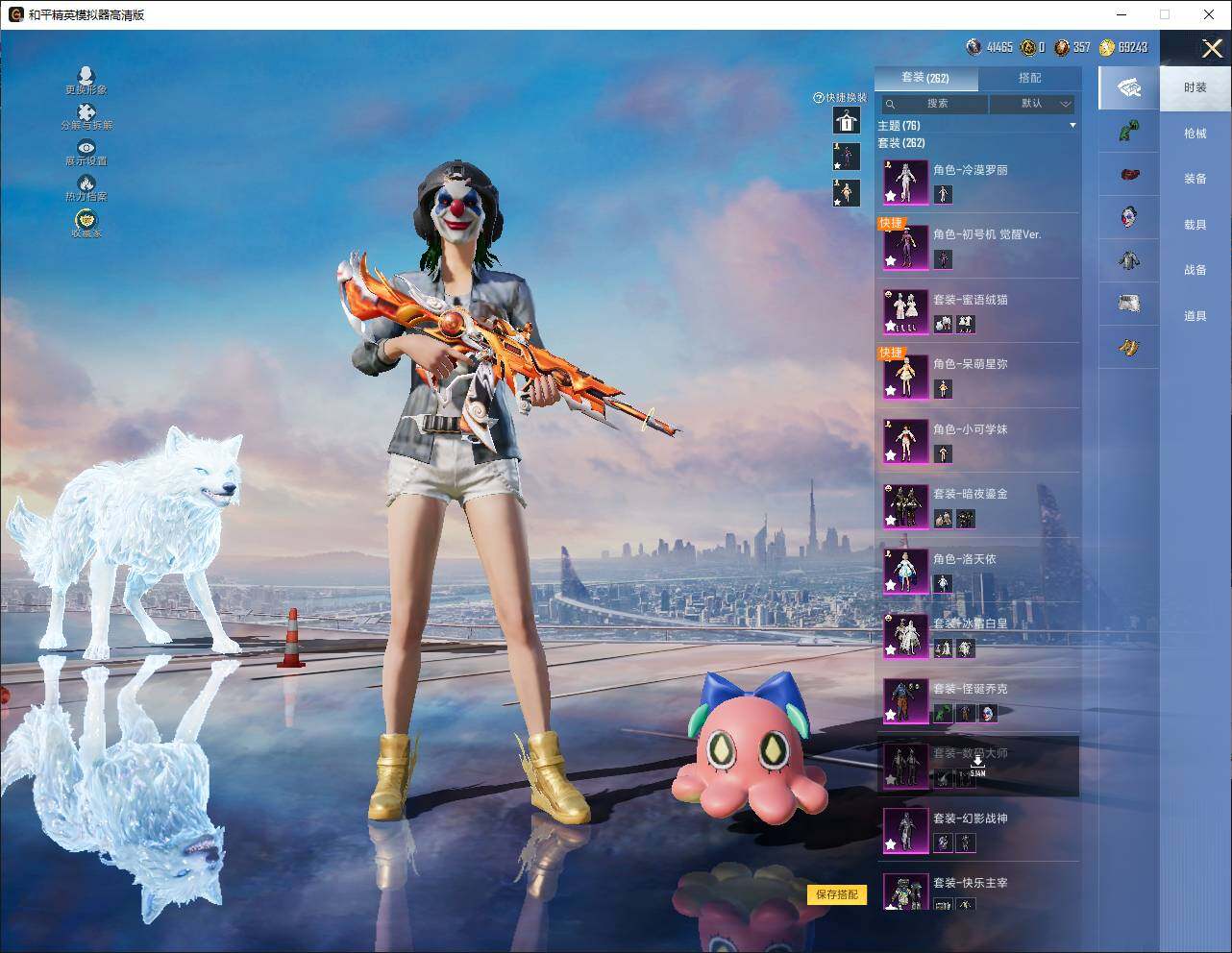 HPLE4156427和平精英账号详情图12