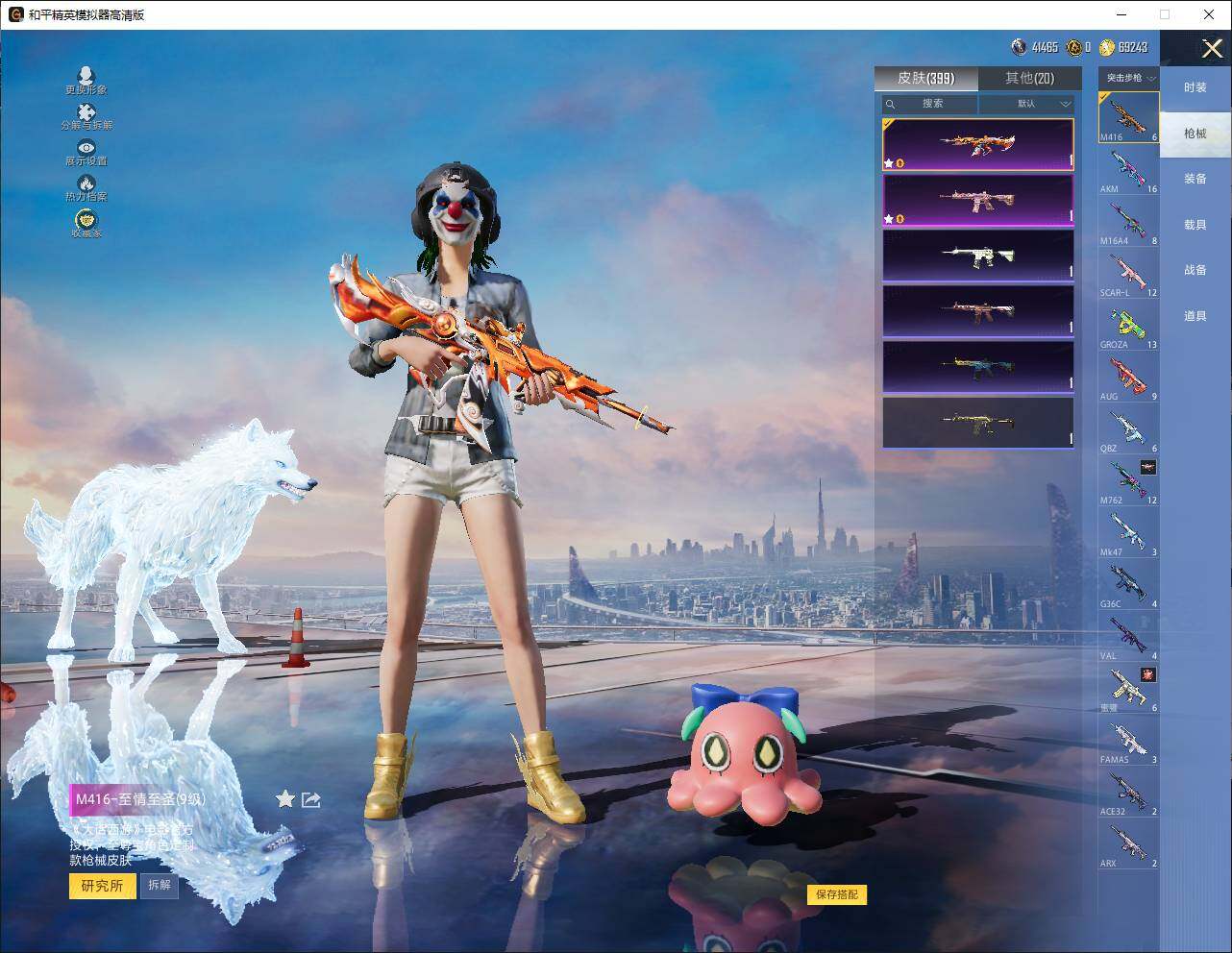 HPLE4156427和平精英账号详情图13