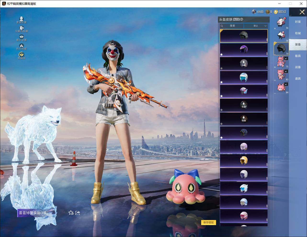 HPLE4156427和平精英账号详情图14