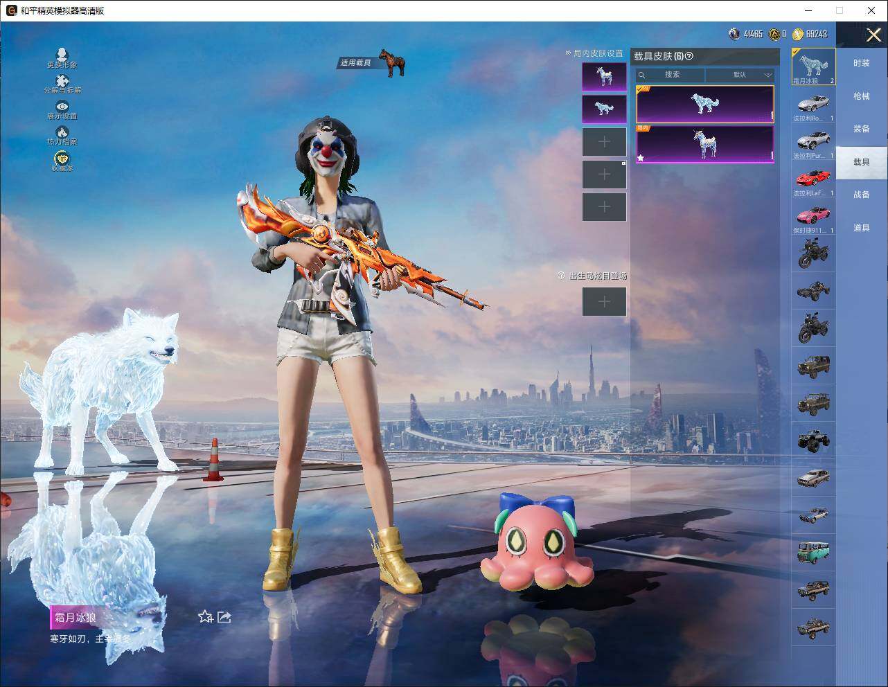 HPLE4156427和平精英账号详情图15