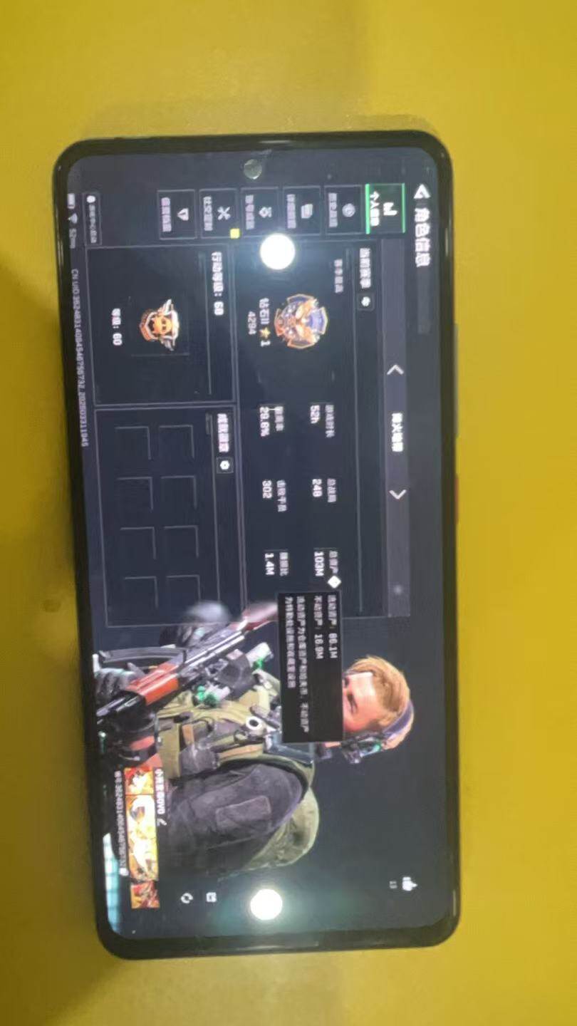 SJZQM485638三角洲行动账号详情图4