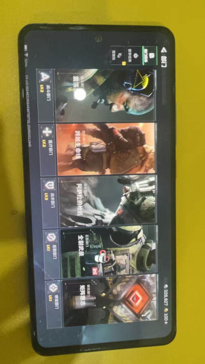 SJZQM485638三角洲行动账号详情图5