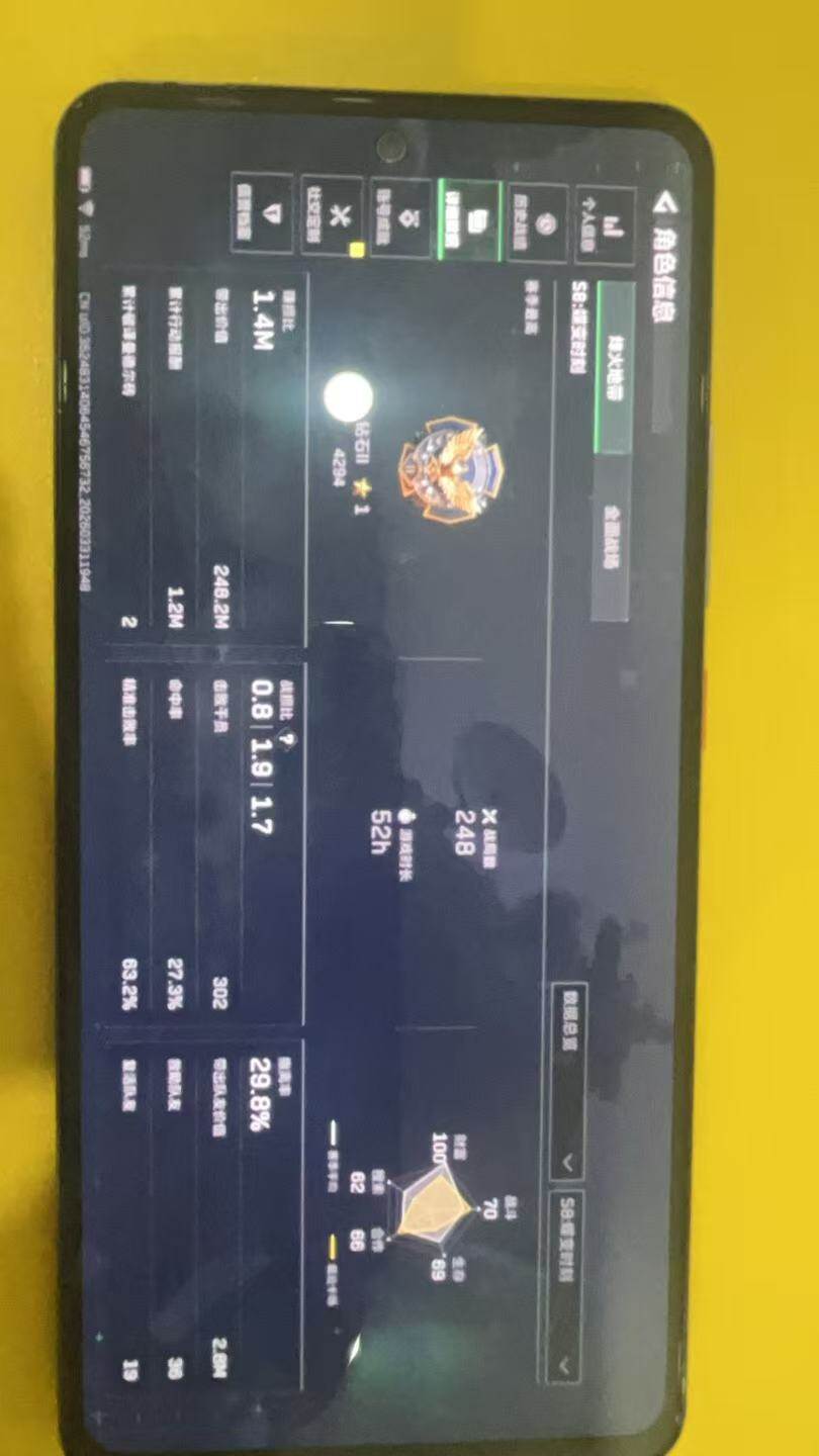 SJZQM485638三角洲行动账号详情图9