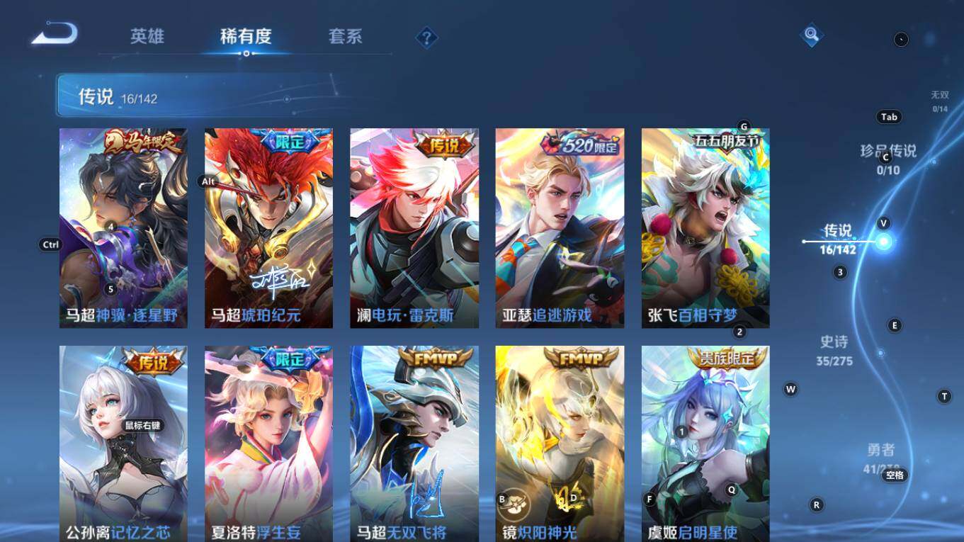 WZQM4280401王者荣耀账号详情图8