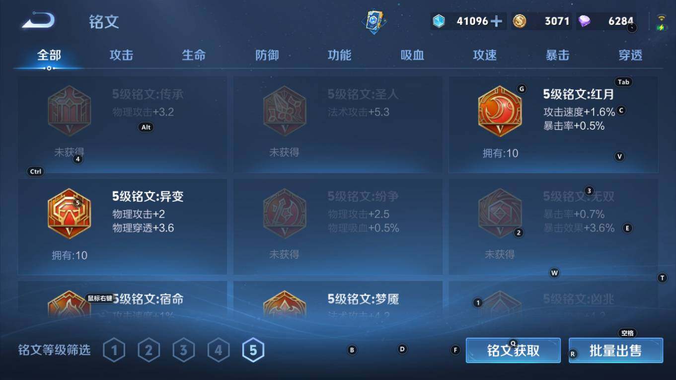 WZQM4280401王者荣耀账号详情图11