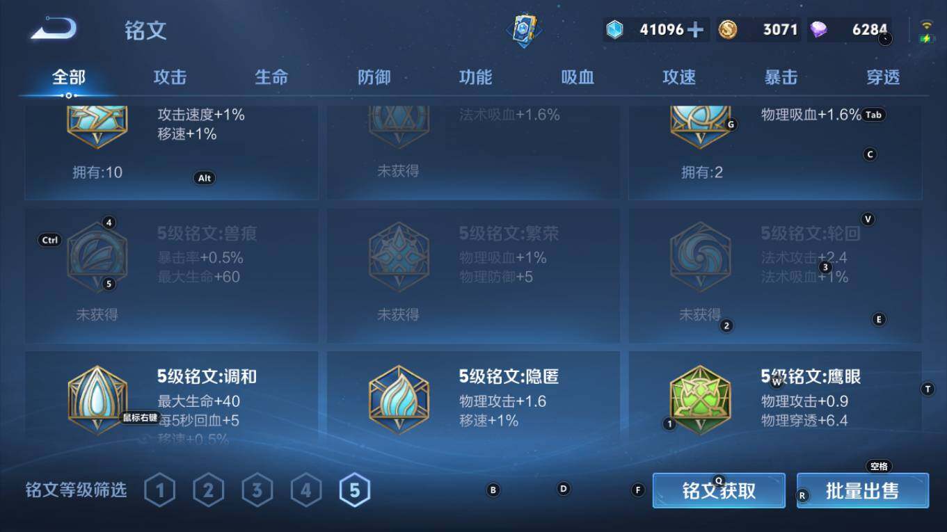 WZQM4280401王者荣耀账号详情图12