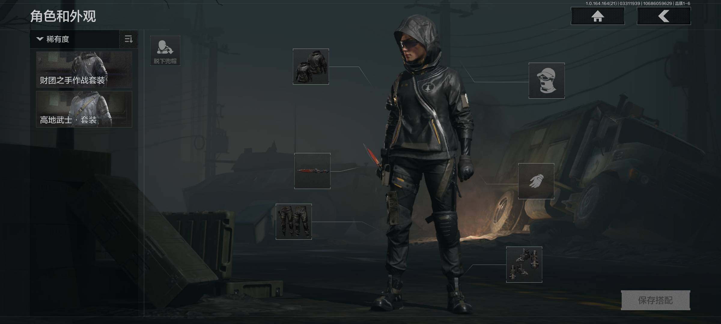 AQQM417734暗区突围账号详情图4