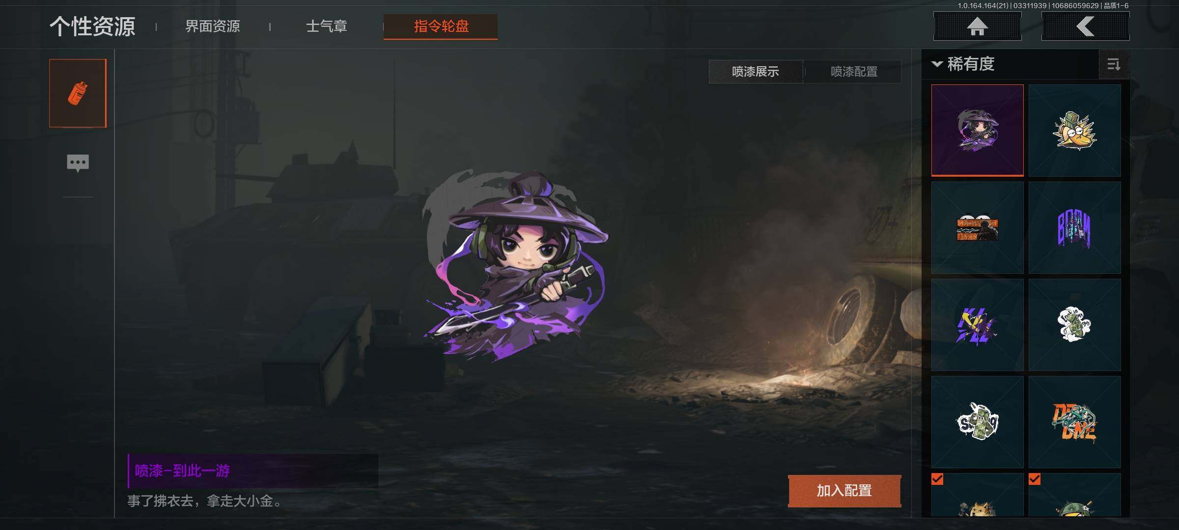 AQQM417734暗区突围账号详情图5