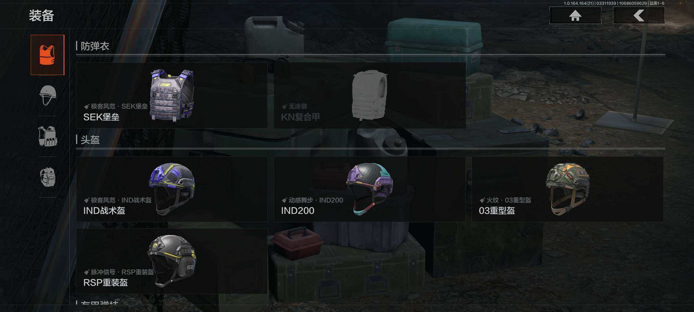 AQQM417734暗区突围账号详情图6