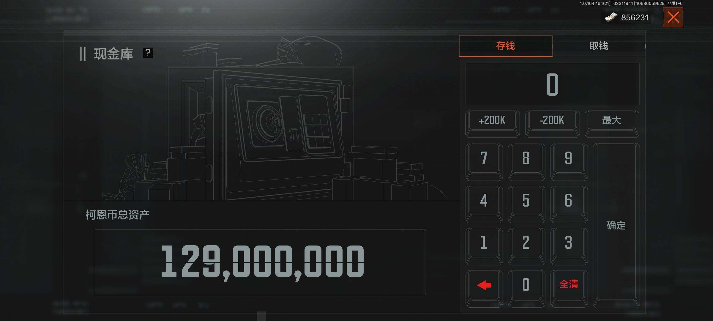 AQQM417734暗区突围账号详情图9