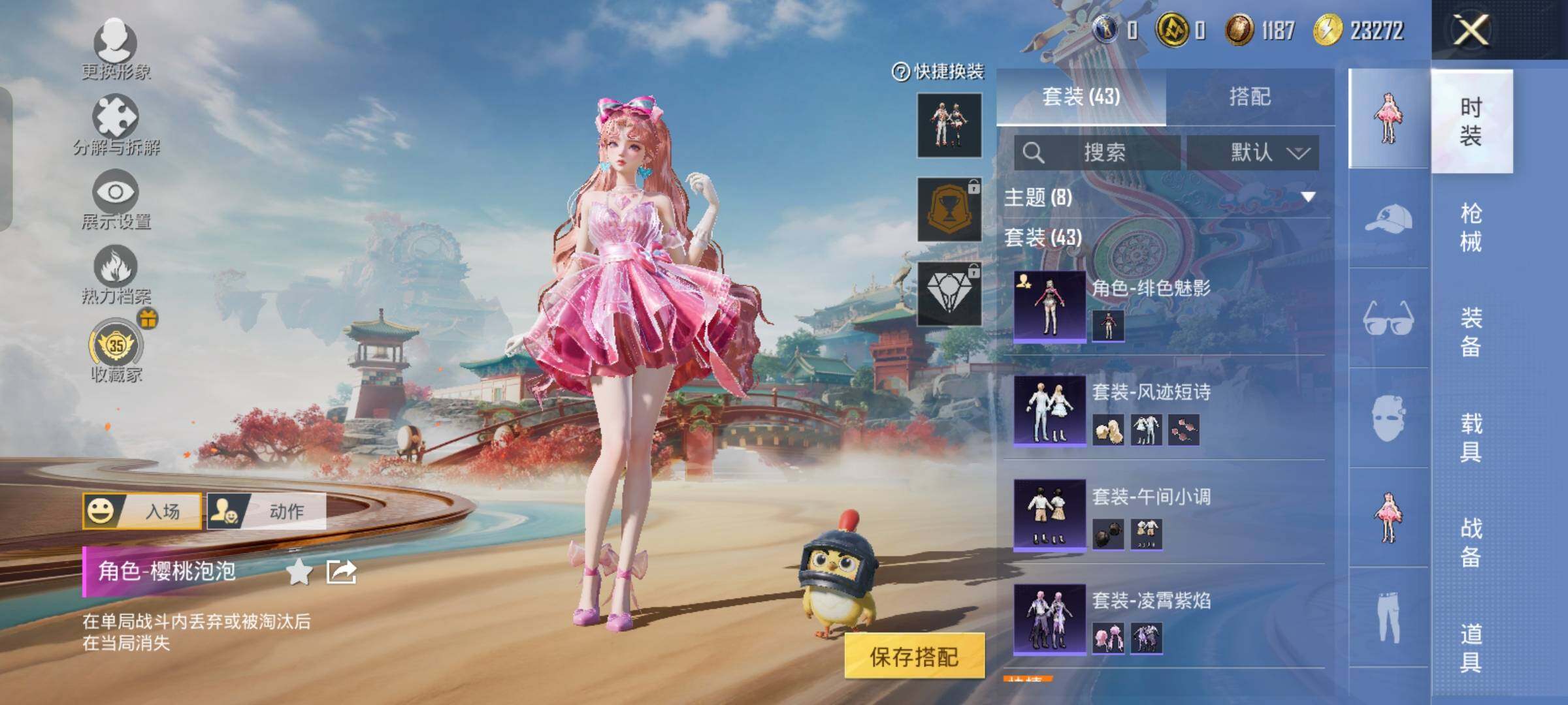 HPLX4154922和平精英账号详情图7