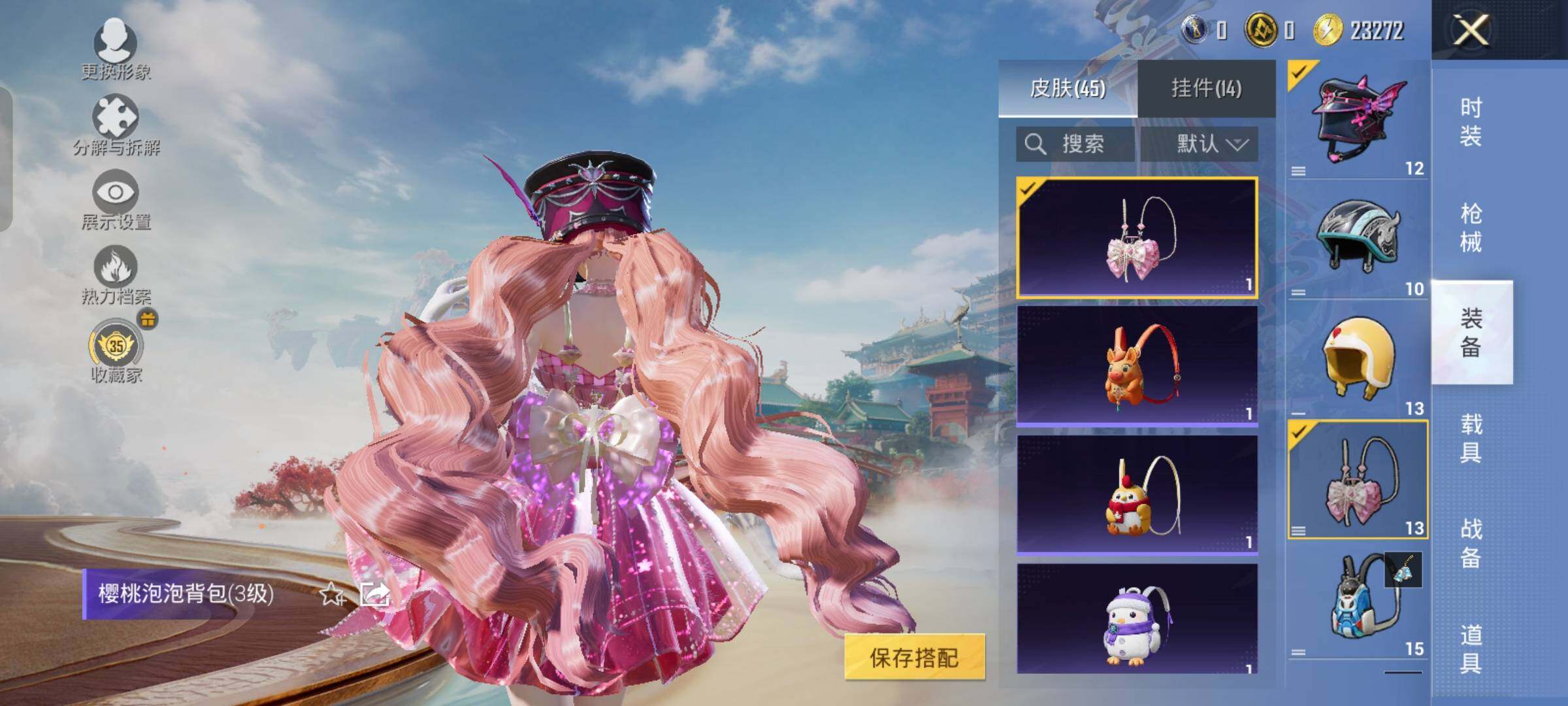 HPLX4154922和平精英账号详情图11