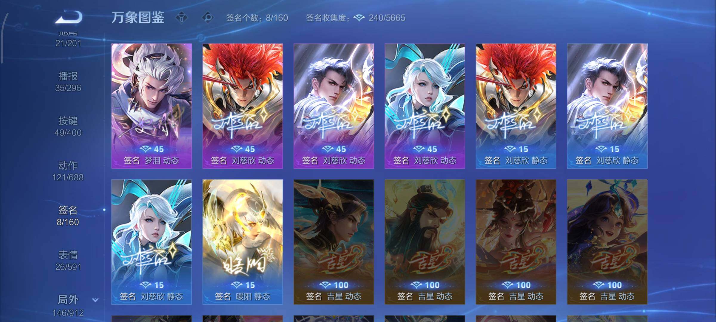 WZLX4280799王者荣耀账号详情图16