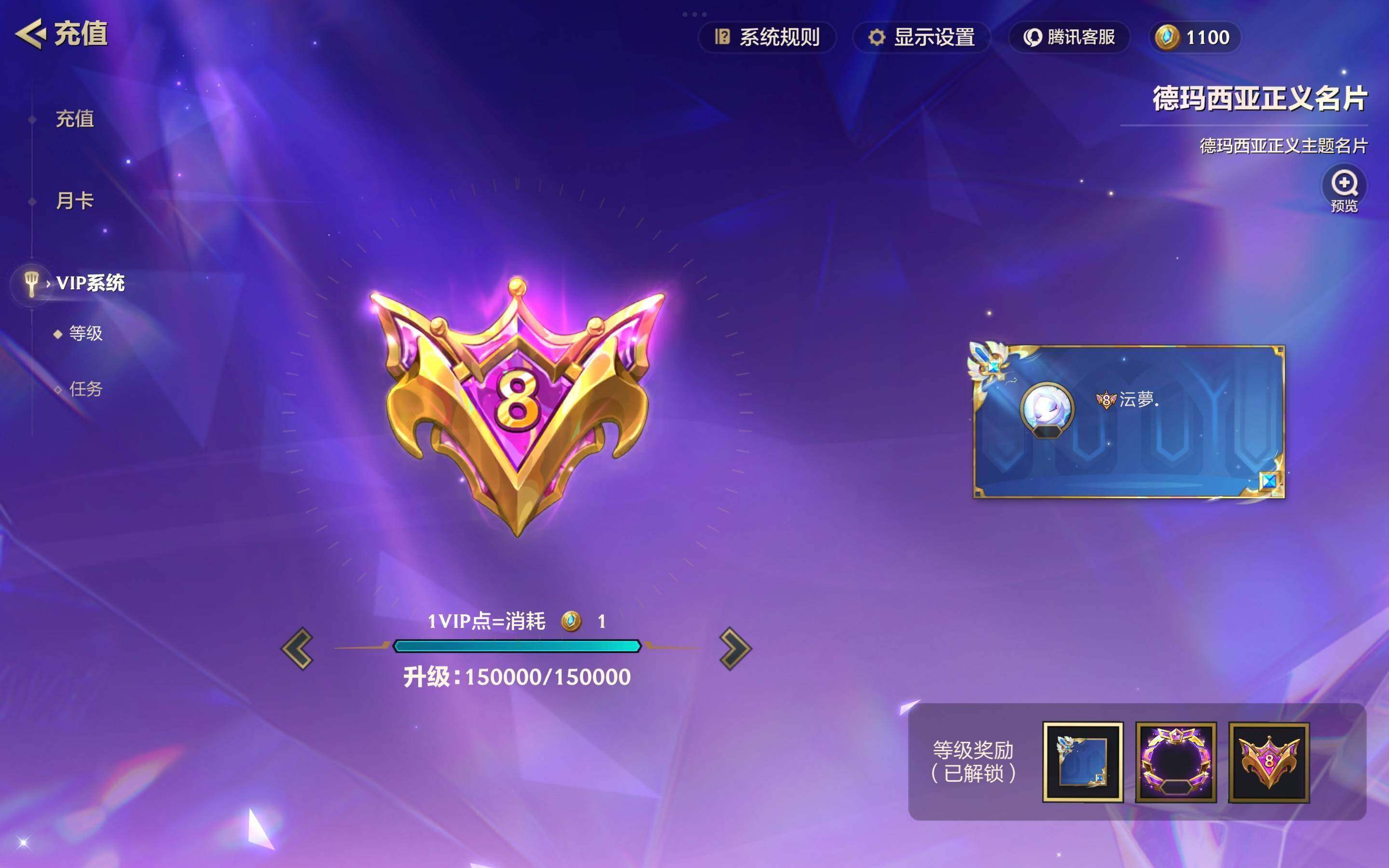 JCCQM41605金铲铲之战账号详情图4