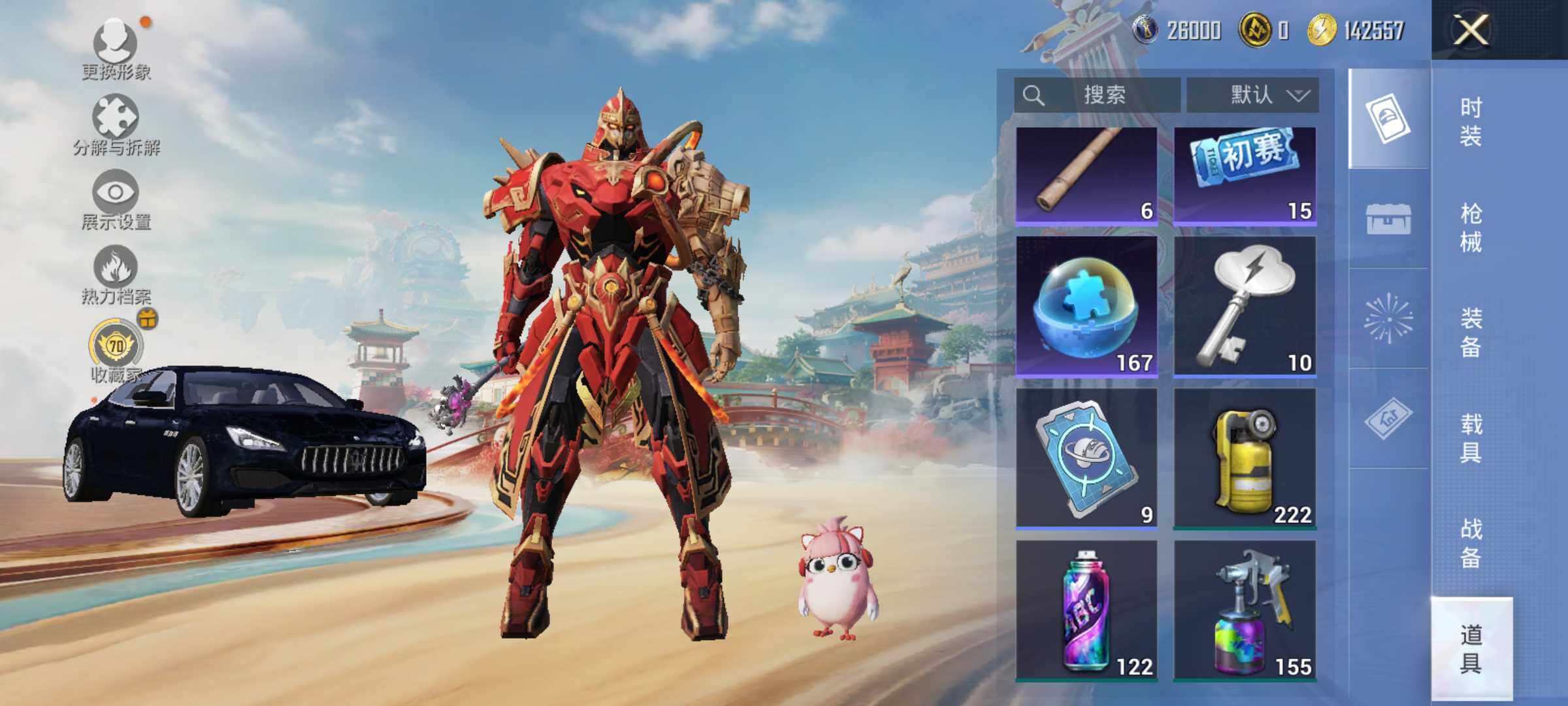 HPLX4155826和平精英账号详情图13