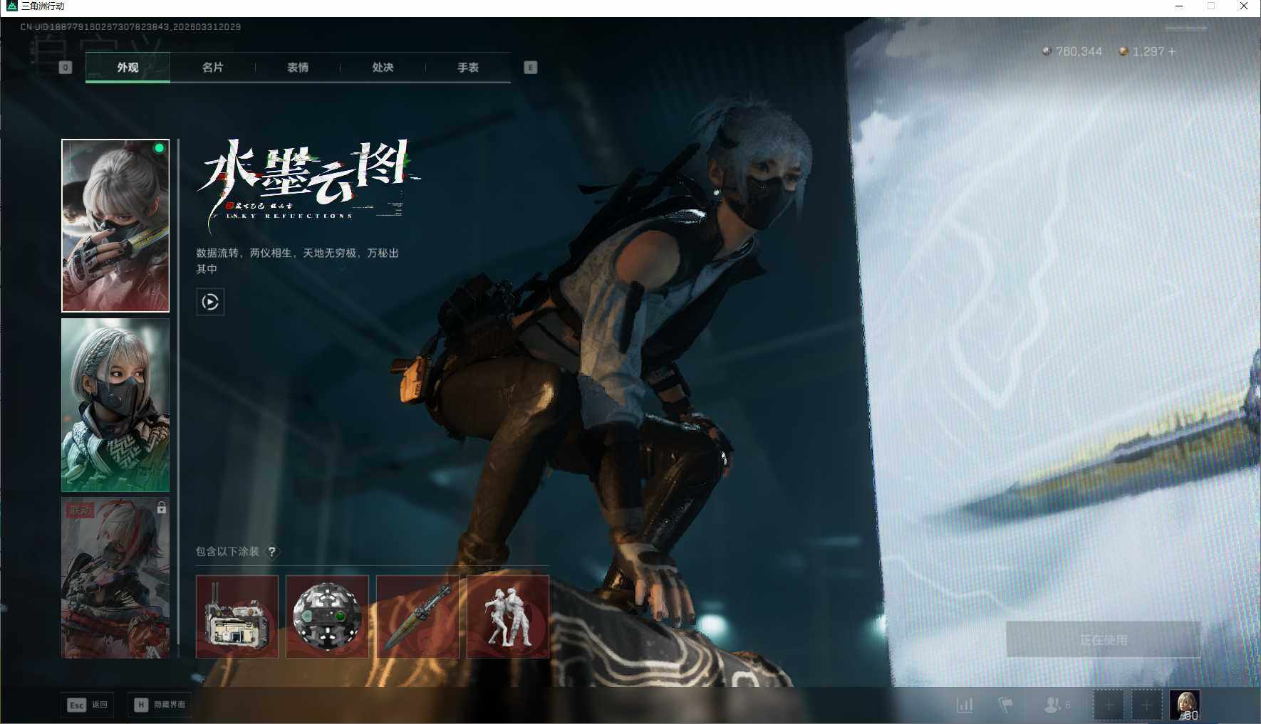 SJZEY485652三角洲行动账号详情图20