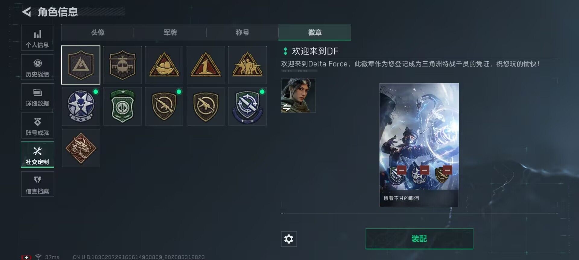 【SJZD3513】总资产(M)：7M/哈夫币(K)：144K/哈夫币(K)：144K/传说枪皮数：33/全面战场等级：29_段位：军士长/烽火地带等级：60_段位：钻石/露娜-黑·天际线/红狼-电