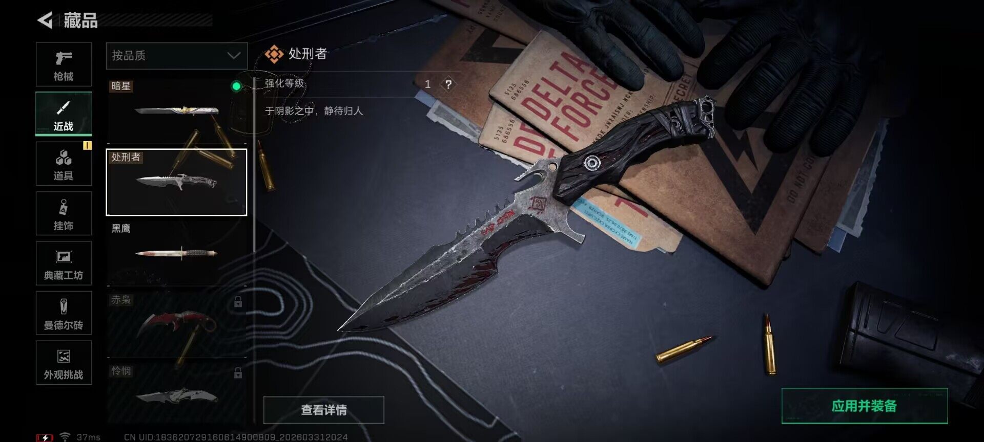 【SJZD3513】总资产(M)：7M/哈夫币(K)：144K/哈夫币(K)：144K/传说枪皮数：33/全面战场等级：29_段位：军士长/烽火地带等级：60_段位：钻石/露娜-黑·天际线/红狼-电