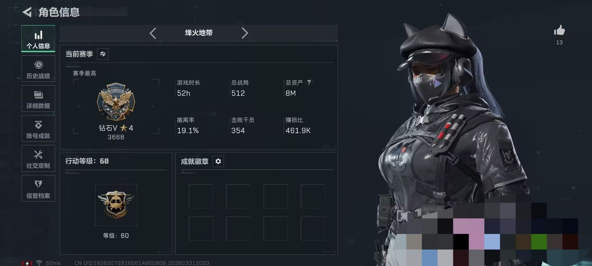 【SJZD3513】总资产(M)：7M/哈夫币(K)：144K/哈夫币(K)：144K/传说枪皮数：33/全面战场等级：29_段位：军士长/烽火地带等级：60_段位：钻石/露娜-黑·天际线/红狼-电