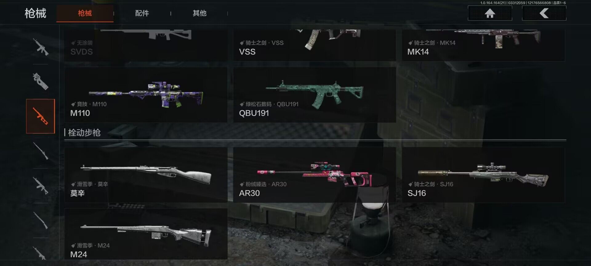 AQQM417836暗区突围账号详情图3