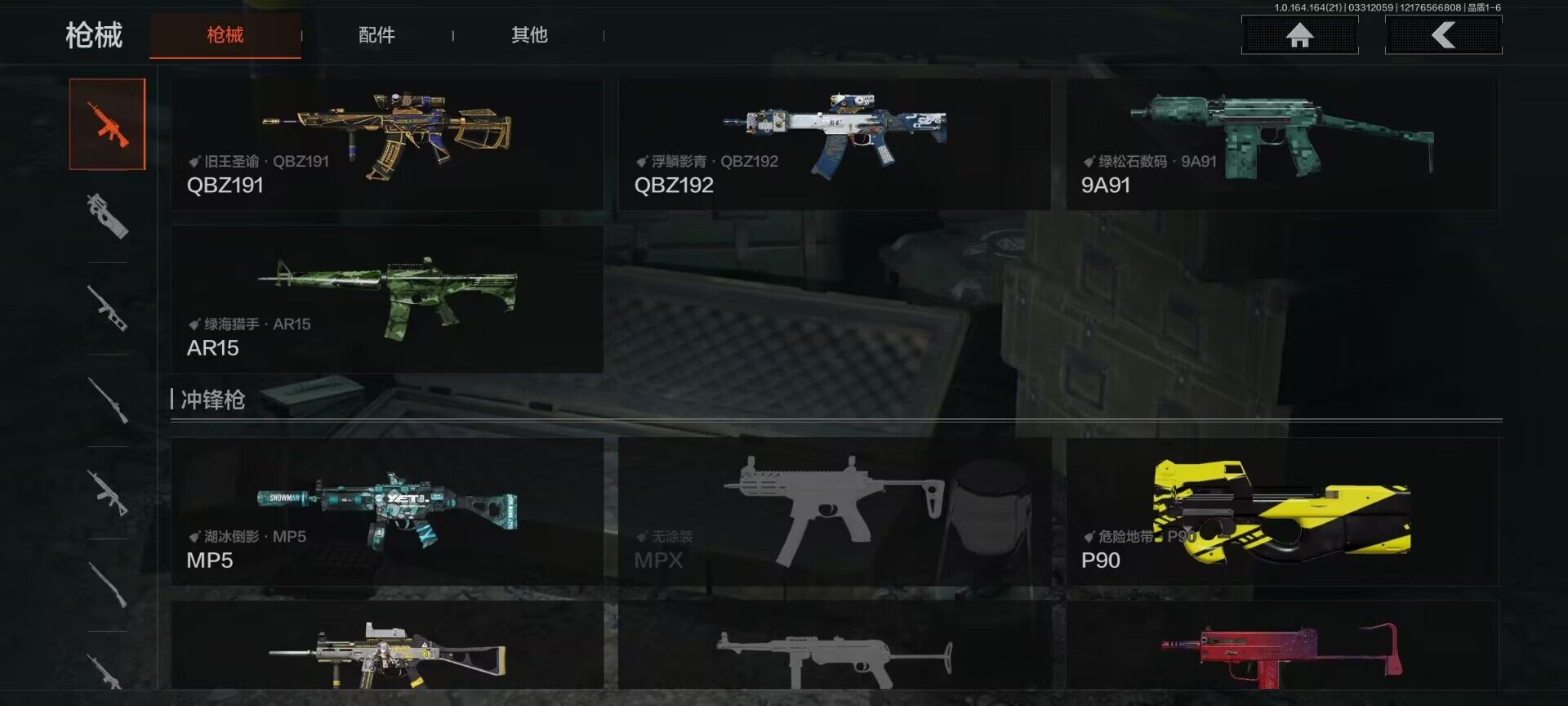 AQQM417836暗区突围账号详情图6