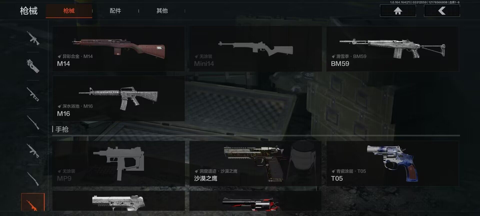 AQQM417836暗区突围账号详情图14