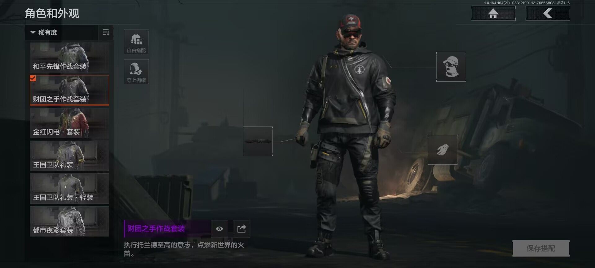 AQQM417836暗区突围账号详情图15