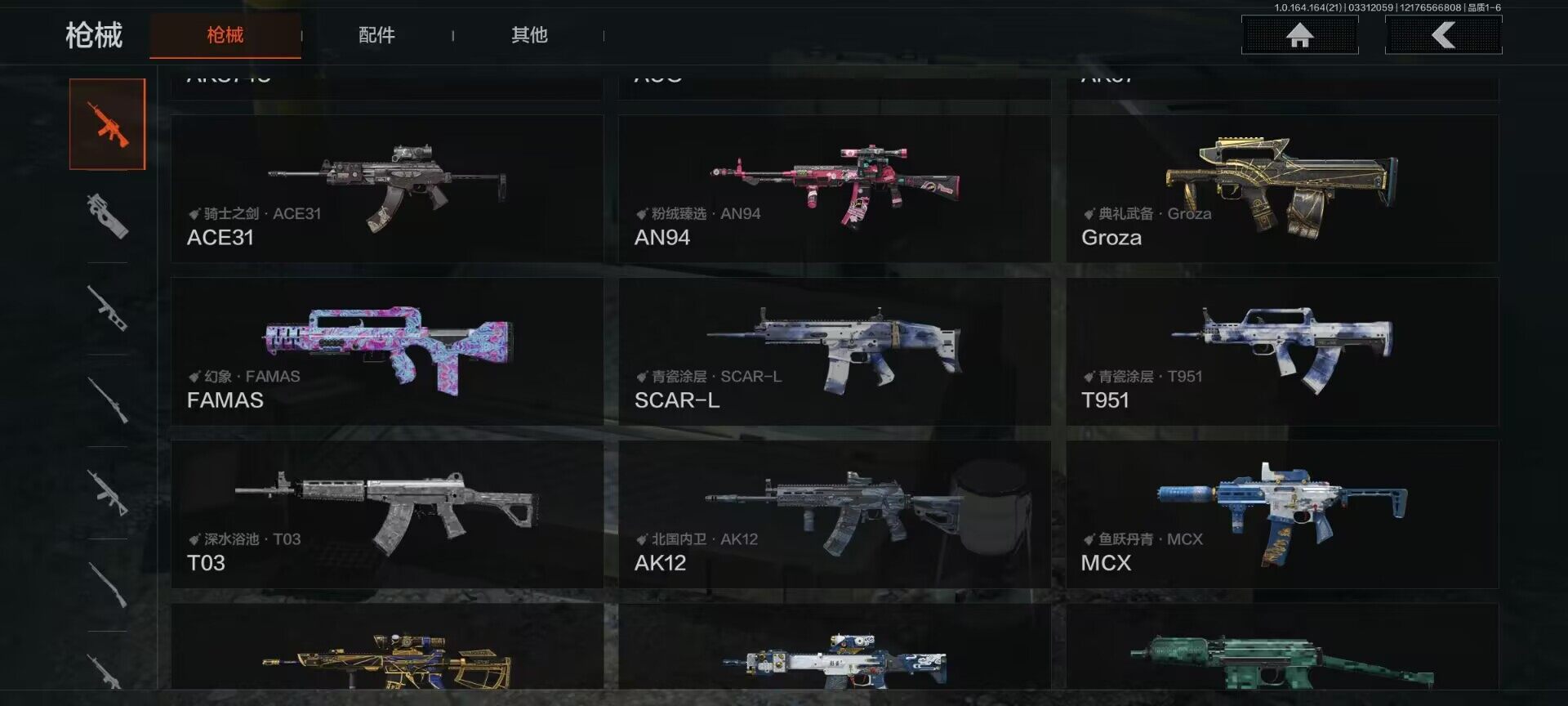 AQQM417836暗区突围账号详情图26