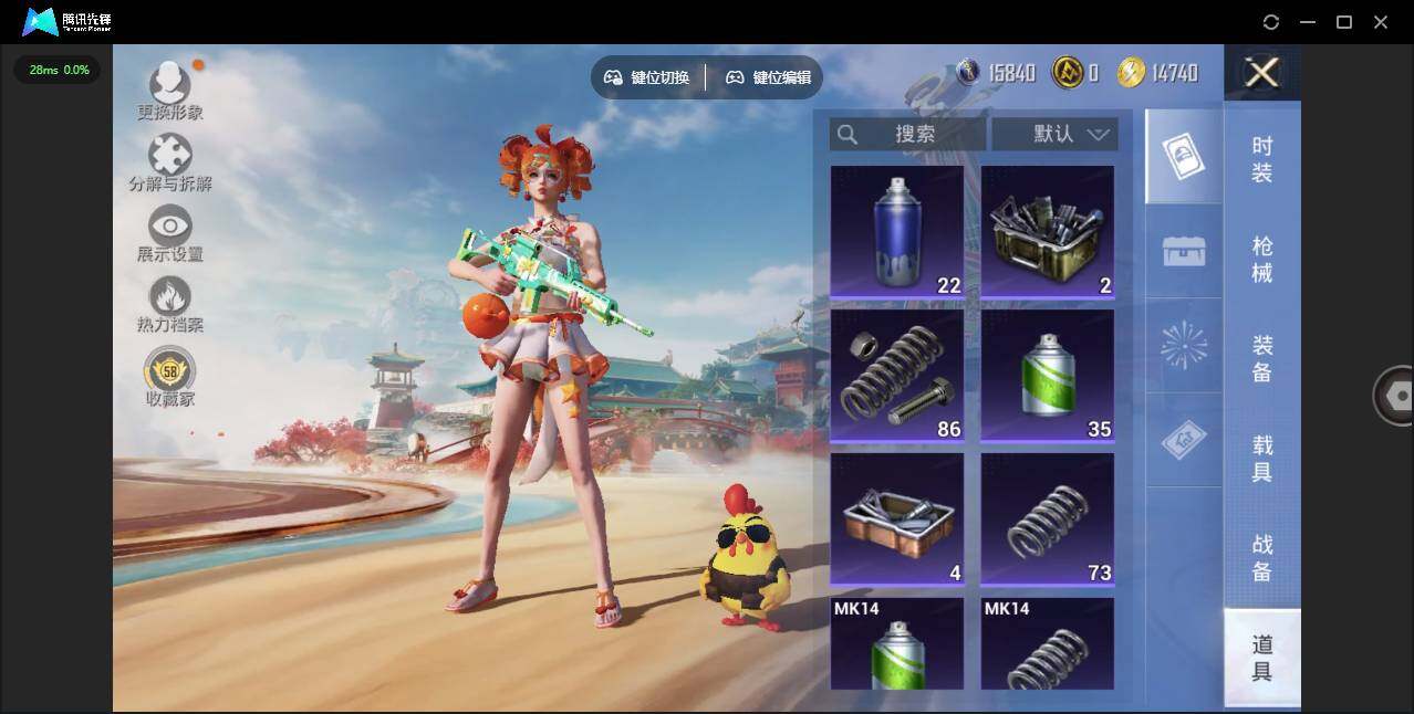 HPQM4153320和平精英账号详情图13 HPQM4153320和平精英账号详情图13