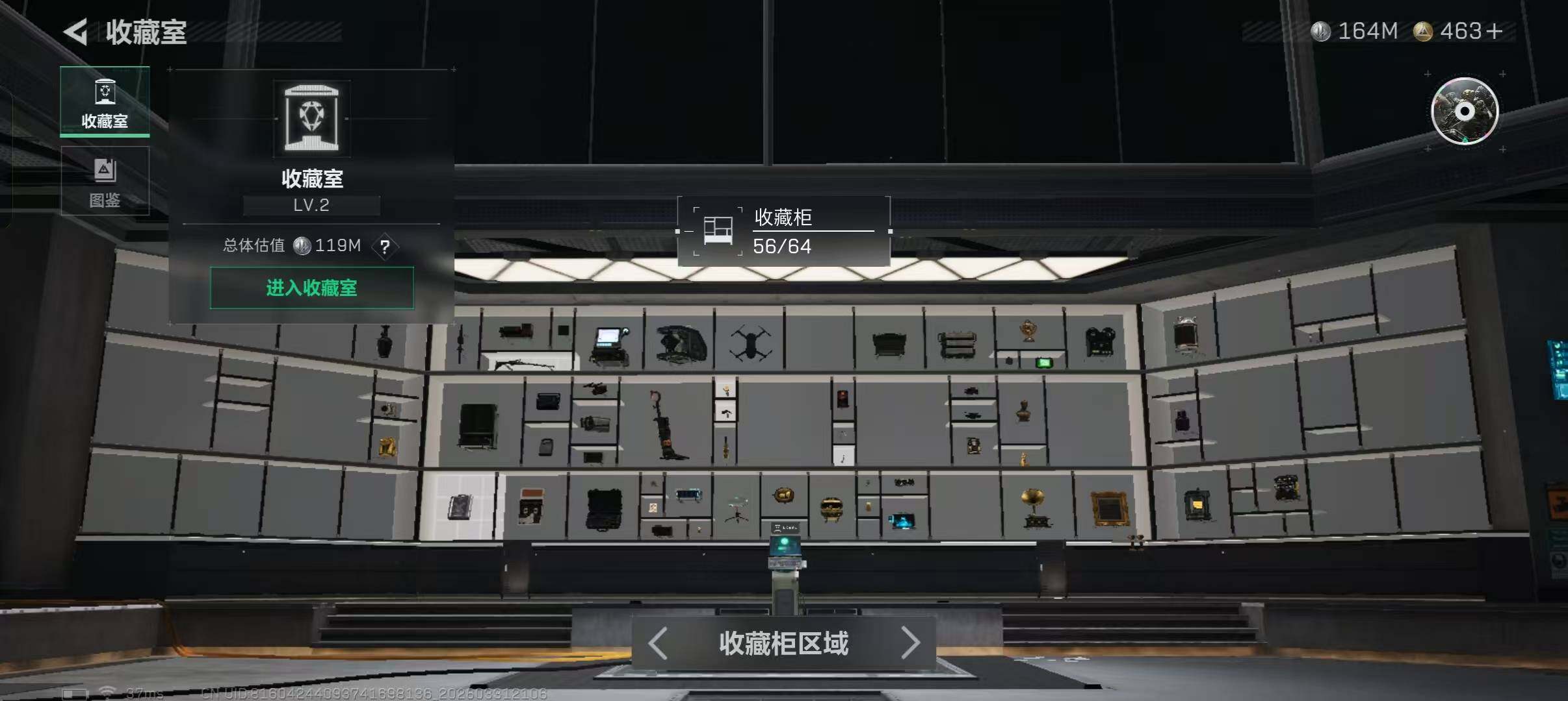 SJZEY485754三角洲行动账号详情图8