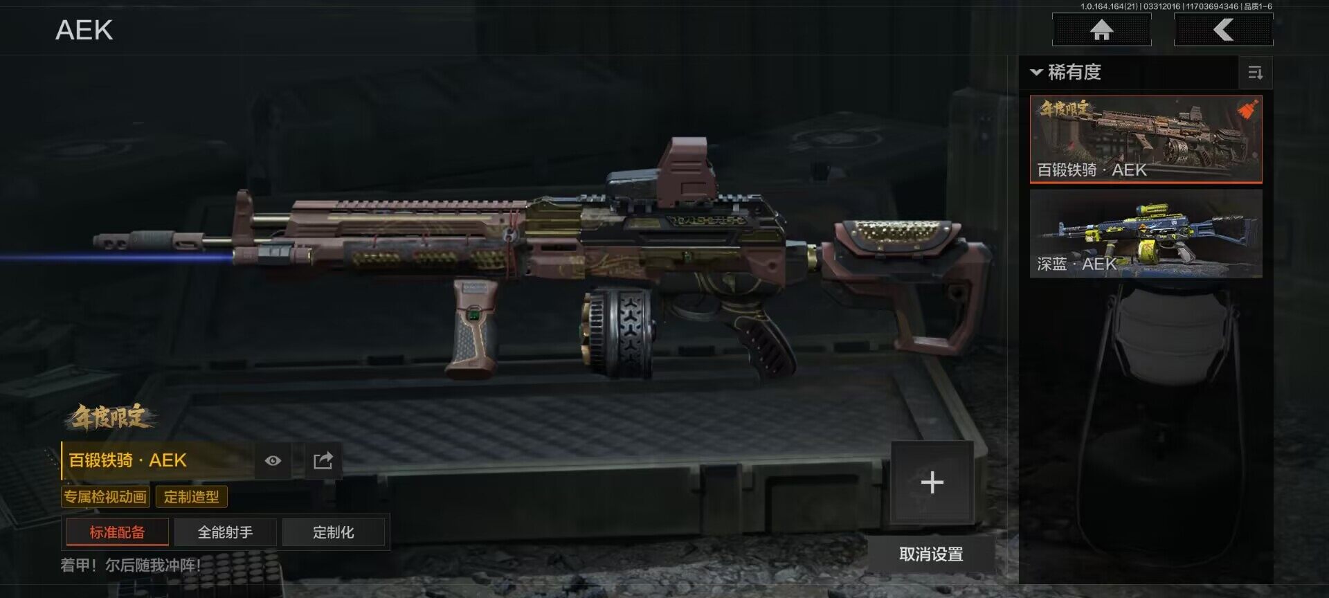 AQQM417748暗区突围账号详情图5