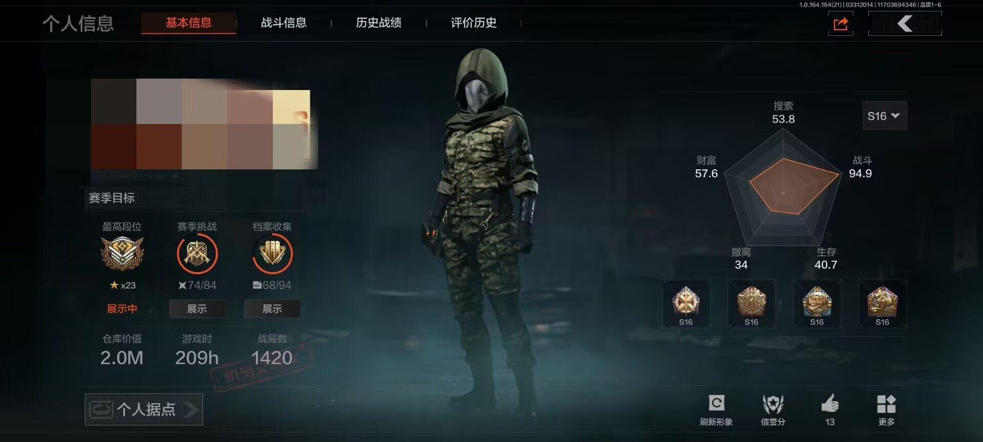 暗区突围账号安卓QQ【AQD287】等级：30/段位：暗区传说/仓库价值(百万)：2/柯恩币：2857/赤火炉心/蝮蛇/