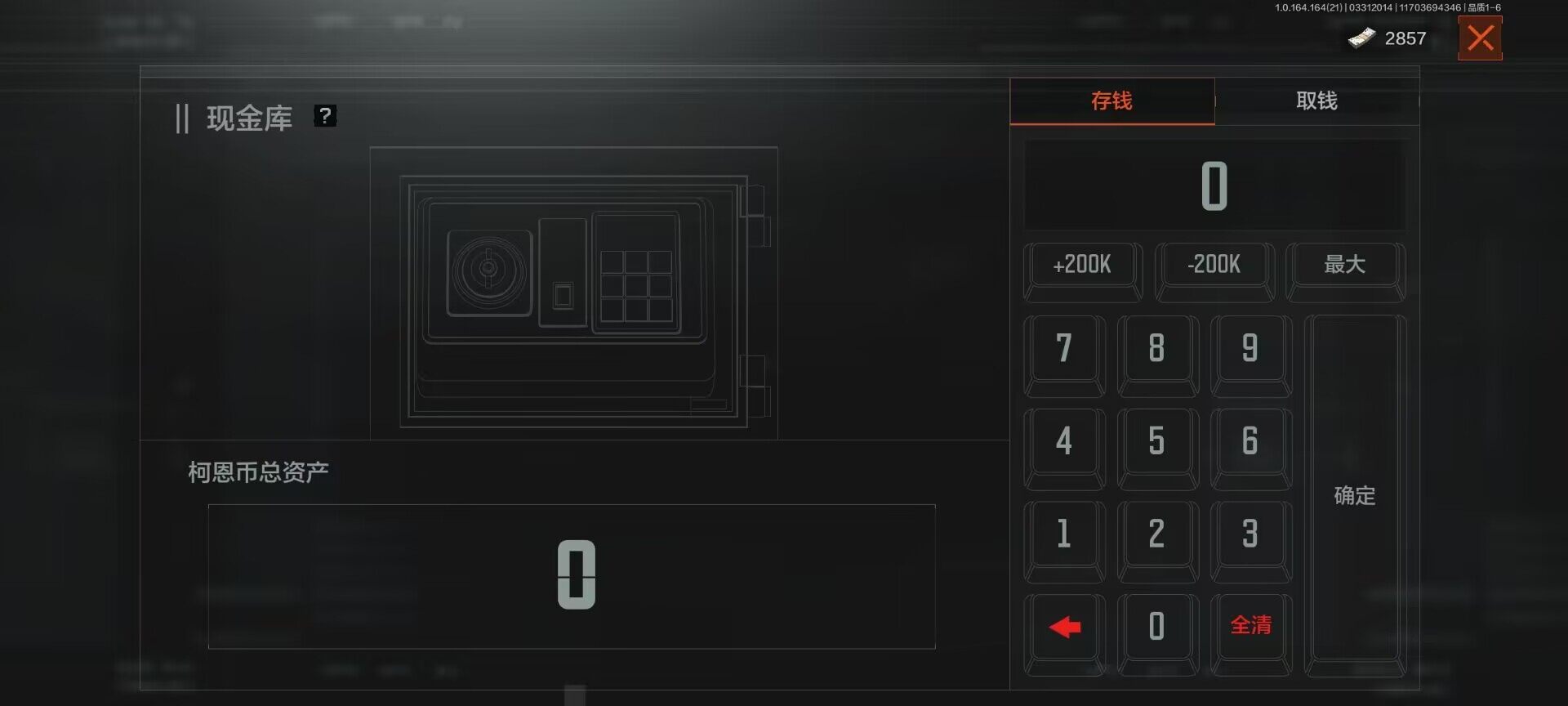 AQQM417748暗区突围账号详情图12