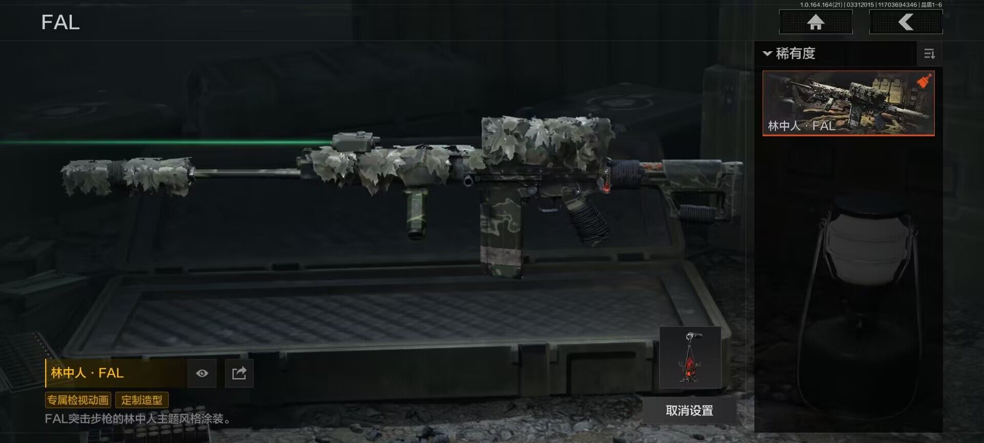 AQQM417748暗区突围账号详情图13