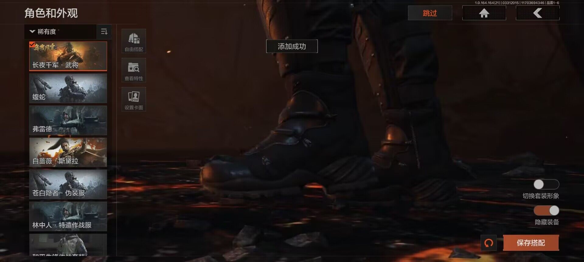 AQQM417748暗区突围账号详情图4