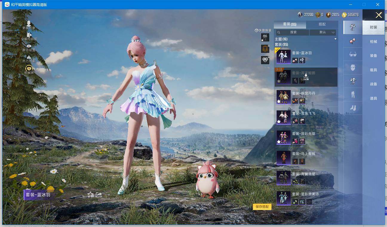 HPQM4154882和平精英账号详情图6