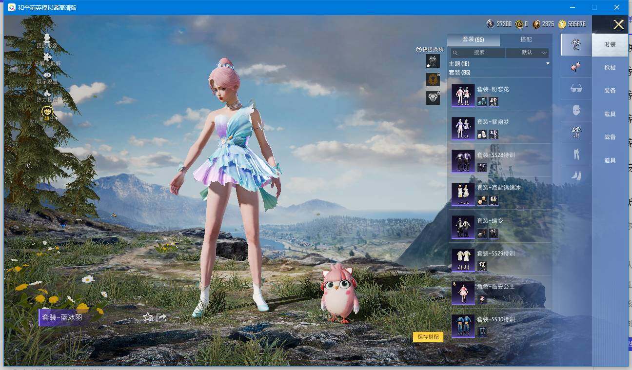 HPQM4154882和平精英账号详情图7