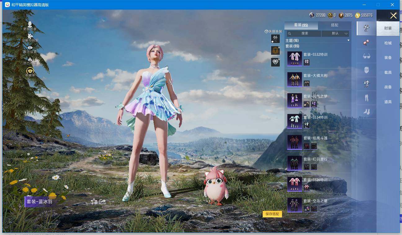 HPQM4154882和平精英账号详情图9