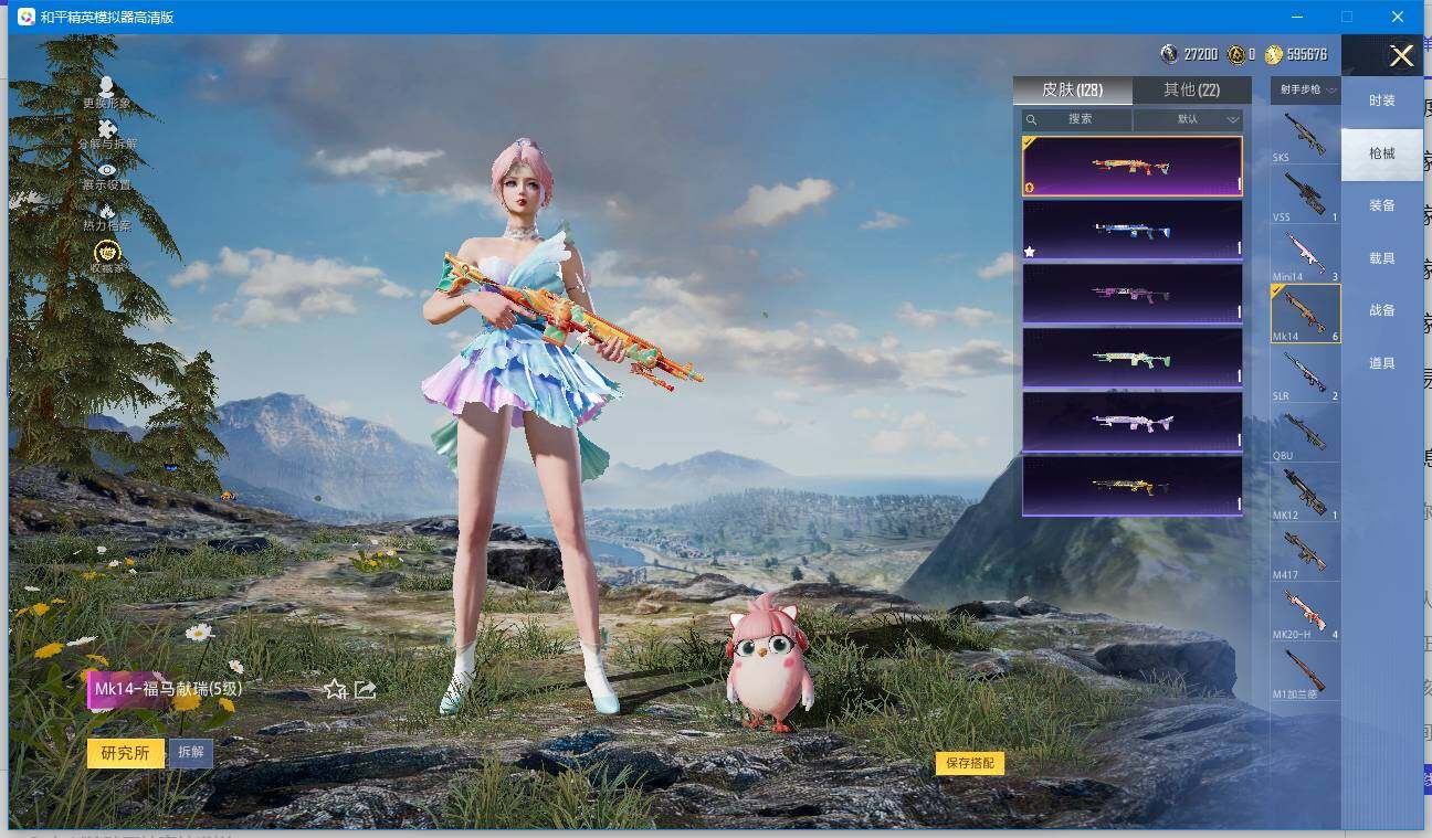 HPQM4154882和平精英账号详情图13